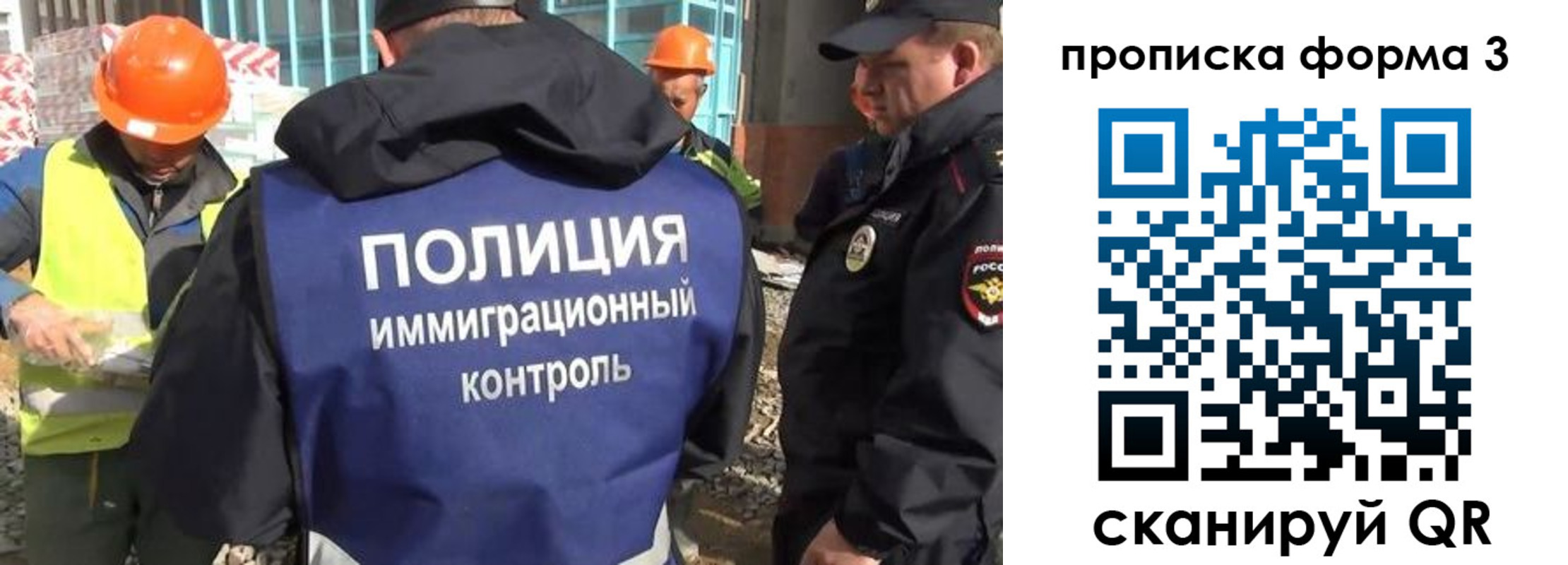купить прописку в Апшеронске