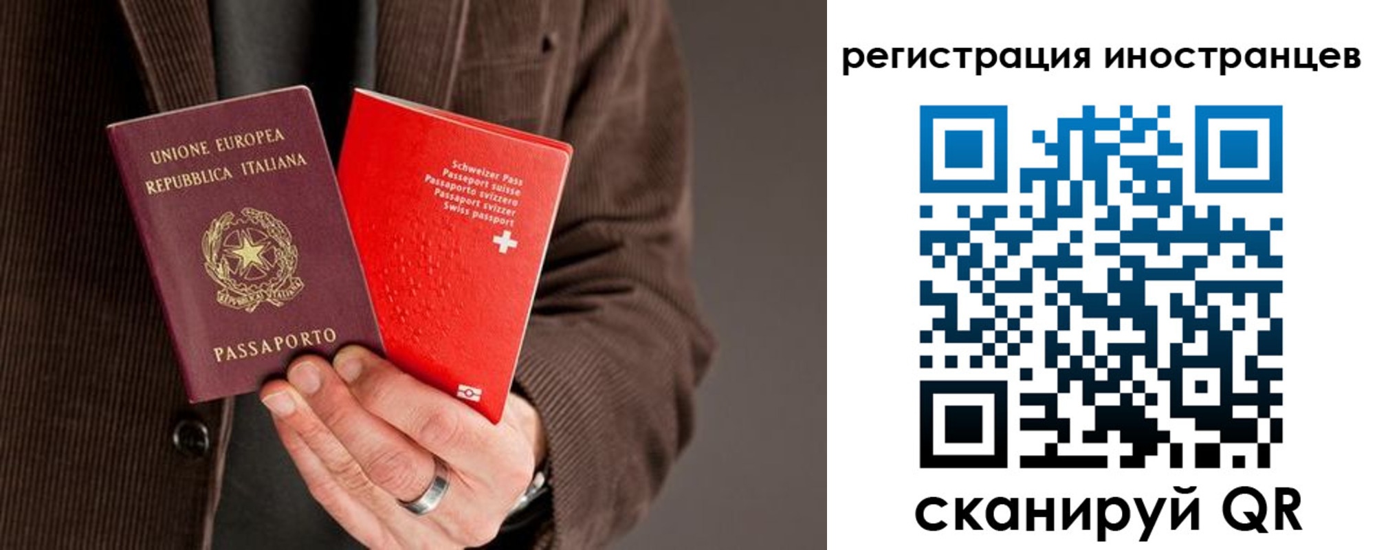прописка для кредита в Апшеронске